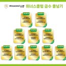 점프윙스 태권도 이미지