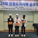성산그린골프연습장