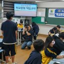 덕현중 이미지