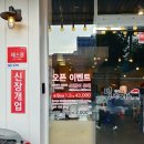 소한마리통째로 이미지