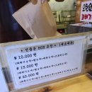 대파꽈배기