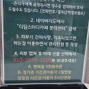 (주)디딤 | 집중력 부스터 장착! 대구 디딤스터디카페 봉덕센터가 최고의 공부 환경인 이유