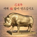 황금돼지 - 유성구 전민로14번길 30 | 황금돼지