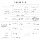 마리아성모요양병원 이미지