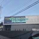 범공인중개사사무소 이미지