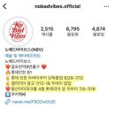 노배드바이브스