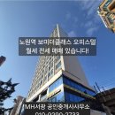 더클래스부동산중개 이미지