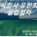 주식회사인원 이미지