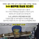 케이에이치공사 이미지