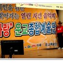 대동종합사회복지관 이미지