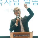 [뉴스앤넷] 호프미션크리스천스쿨, ‘2026 호프 패밀리 컨퍼런스’ 개최
