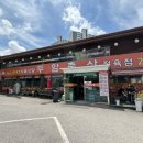 두암 축산 이미지