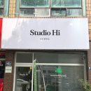 [인천/구월동] 스튜디오하이 구월점 가족사진 대만족 후기! 친절하고 센스 넘치는 구월동 셀프스튜디오...