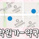 예닮약국 이미지