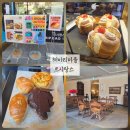 탄현면새마을부녀회 | [파주] 헤이리마을 르시랑스 카페, 천원으로 빵 먹을 수 있는 베이커리 맛집