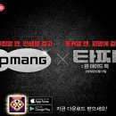 원아이드잭 이미지