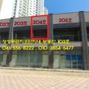 푸르지오세탁소1차 이미지