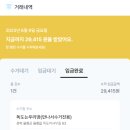 GS25 면목금호 이미지