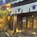 아람백숙 | 부천 분위기 좋은 술집 구주 부천점 후기
