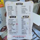 고봉민김밥 중동점 이미지