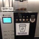 카페 블루문 이미지