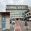한양대병원 장례비용 어떻게 되나요?(서로이음상조)