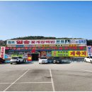 일송꽃게장백반본점 | 안면도게장백반 일송꽃게장백반 본점 내돈내산 후기