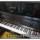 목포영창피아노 이미지