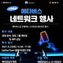 한국휴머노이드사업협동조합