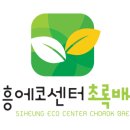 배곧3
