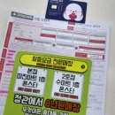 폰스타 이미지