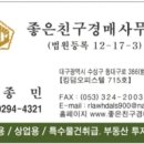베이힐아파트 내