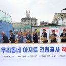 아지트492 뉴시스