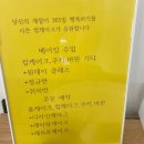 시즌컵케이크숍 - 성북구 화랑로15길 26-12 | 시즌컵케이크숍