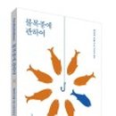 킴킴 이미지