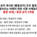 요즘 알바몬 광고 너무 귀여운 것 같아ㅋㅋ 이미지