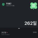 현대모닝공인중개사사무소 | 레몬언니 10월 일상 - (공인중개사 첫 계약, 추석연휴, 짐토버, 겨울코트 쇼핑, 립세럼 블러셔 처돌이...