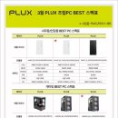 중계롯데마트점하이마트 이미지