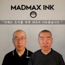 잉크콜