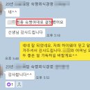 푸드인외식 | 숙명여대 르꼬르동블루 외식경영 면접컨설팅 후기 ㅣ 숙명인재 수시면접 후기ㅣ생기부 컨설팅 ㅣ경희대...