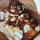 푸라닭 신정1동점 이미지