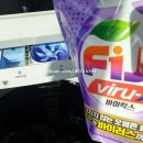 바이럭스 | 세탁세제 추천 피지바이럭스 장단점 후기