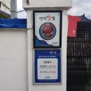 수석분식 이미지