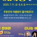 별빛바다 이미지