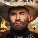 클레이튼라이프 | 🎬영화 몹 랜드 줄거리 결말 정보