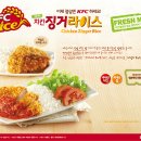 이맛치킨 이미지