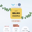 조나현영어학원