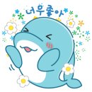 즐거운주유소 이미지