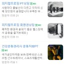 피지컬프로짐 이미지
