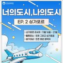 동해-단속-08 투어코리아